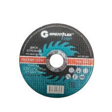 Диск отрезной по металлу T41-125х1,2х22.2 (10/100/400), Greatflex LIGHT, шт