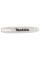 Шина, длина 25см, шаг 3/8", паз 1,1мм, SN, 40 звеньев. MAKITA