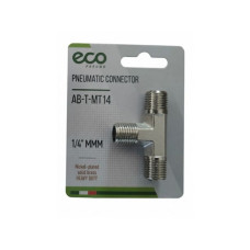 Соединение нар. резьба 1/4" Т-образное (латунь) ECO