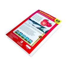 Спанбонд №60 белый (2.1x10м)