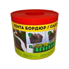 Лента бордюр садовая/газонная "Классика" (9м, h10см, красн.)