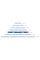 Уровень 1200мм EXPERT STARTUL (SE3550-120)