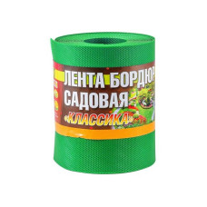 Лента бордюр садовая/газонная "Классика" (9м, h15см, зелен.)