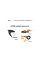 Запасное лезвие для сучкорезов FISKARS UPX86, UPX82, UP82, UP84