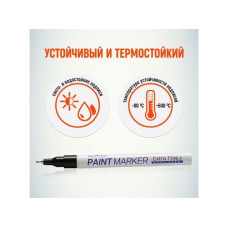 Маркер-краска промышленный черный MUNHWA EXTRA FINE