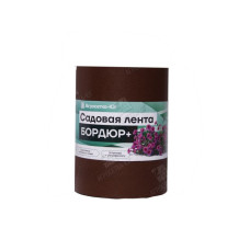 Лента садовая "Бордюр+" 20см х 10 м.п. (1.2мм) Коричневая