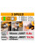 Аккумуляторная УШМ 20В, BL 125мм без АКБ и ЗУ SUPER INGCO CAGLI212027 INDUSTRIAL