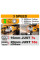 Аккумуляторная УШМ 20В, BL 115/125мм без АКБ и ЗУ SUPER INGCO CAGLI27153 INDUSTRIAL