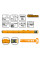 Измерительный центр 60 см INGCO HSR36003 INDUSTRIAL