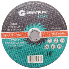 180х1,6х22,2 мм Диск отрезной по металлу проф. Greatflex LIGHT 50-569