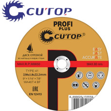 230x1.8x22.2 мм Диск отрезной по металлу и нерж. стали Cutop Profi Plus 40000т
