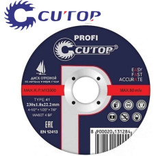 230x1.8x22.2 мм Диск отрезной по металлу и нерж. стали Cutop Profi 39982т