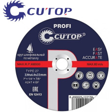 230x6.0x22 мм Диск шлифовальный по металлу Cutop Profi 39995т